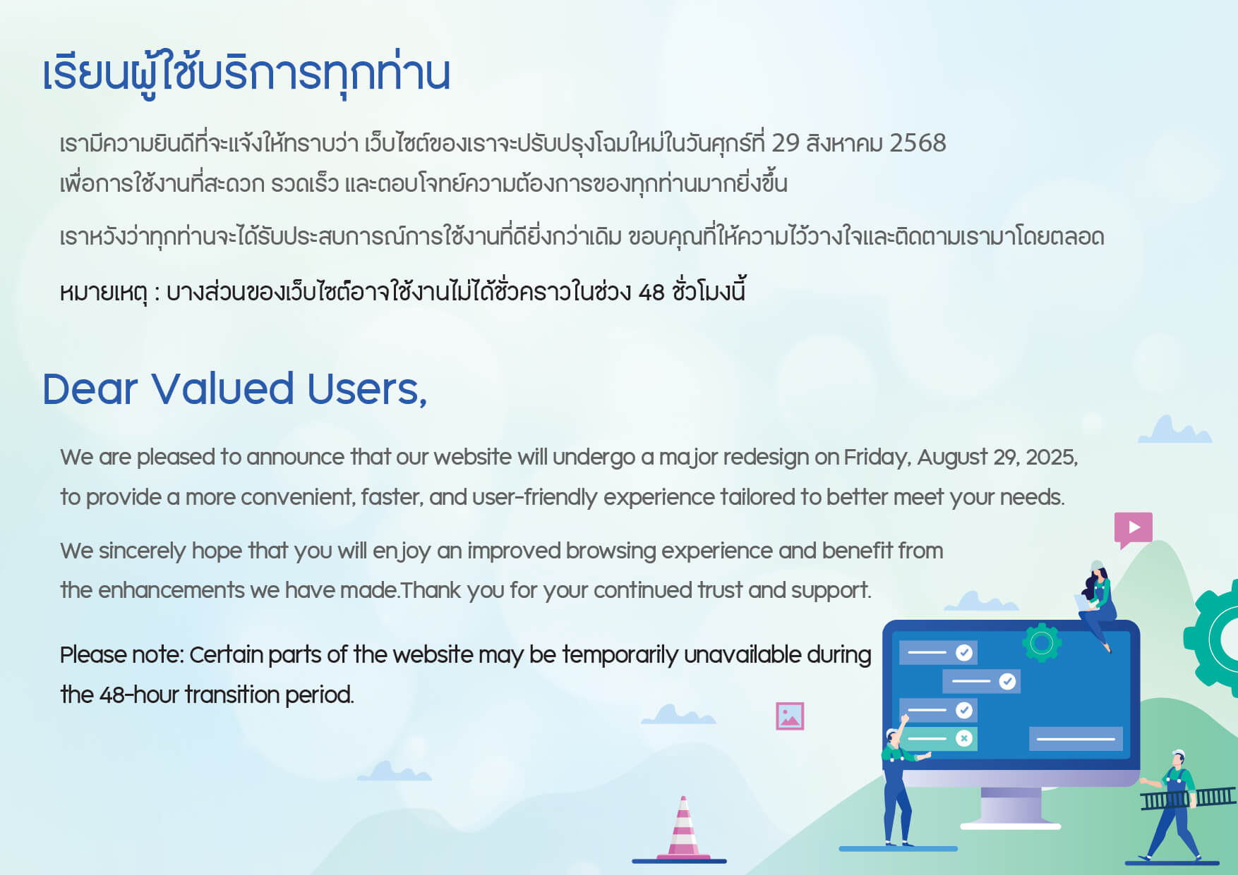 Popup Image